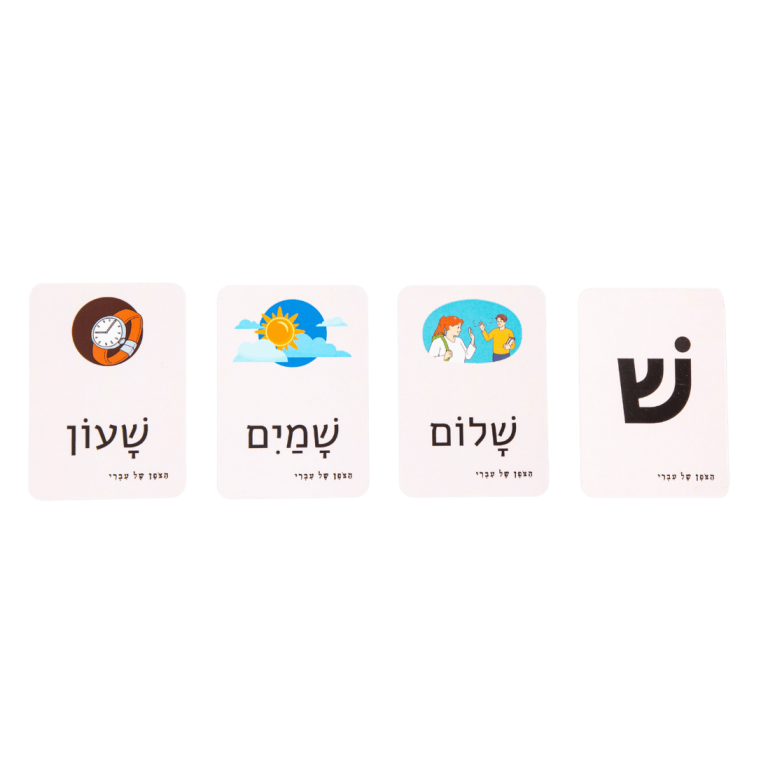 משחק רביעיות 2