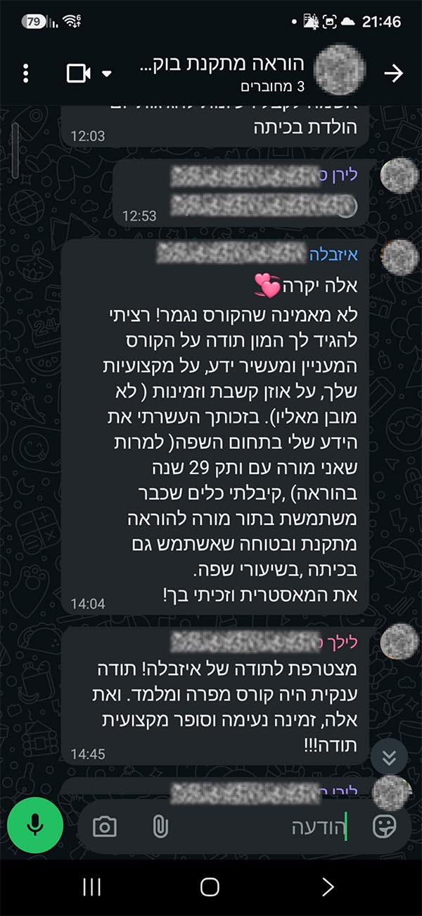 עיצוב ללא שם - 9