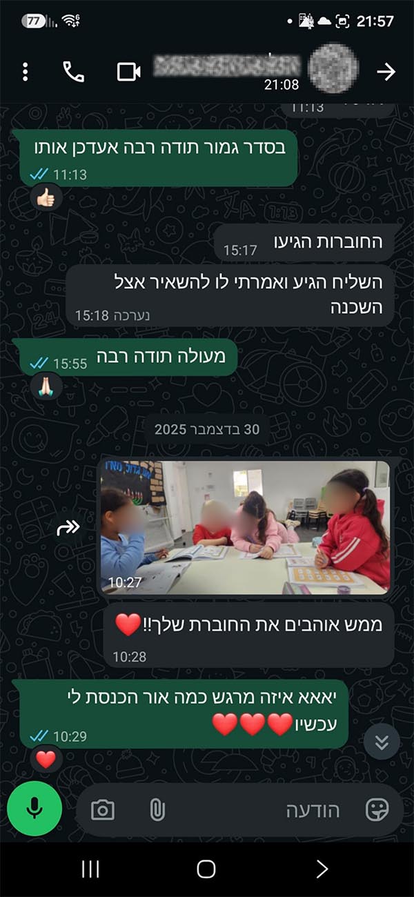 עיצוב ללא שם - 9