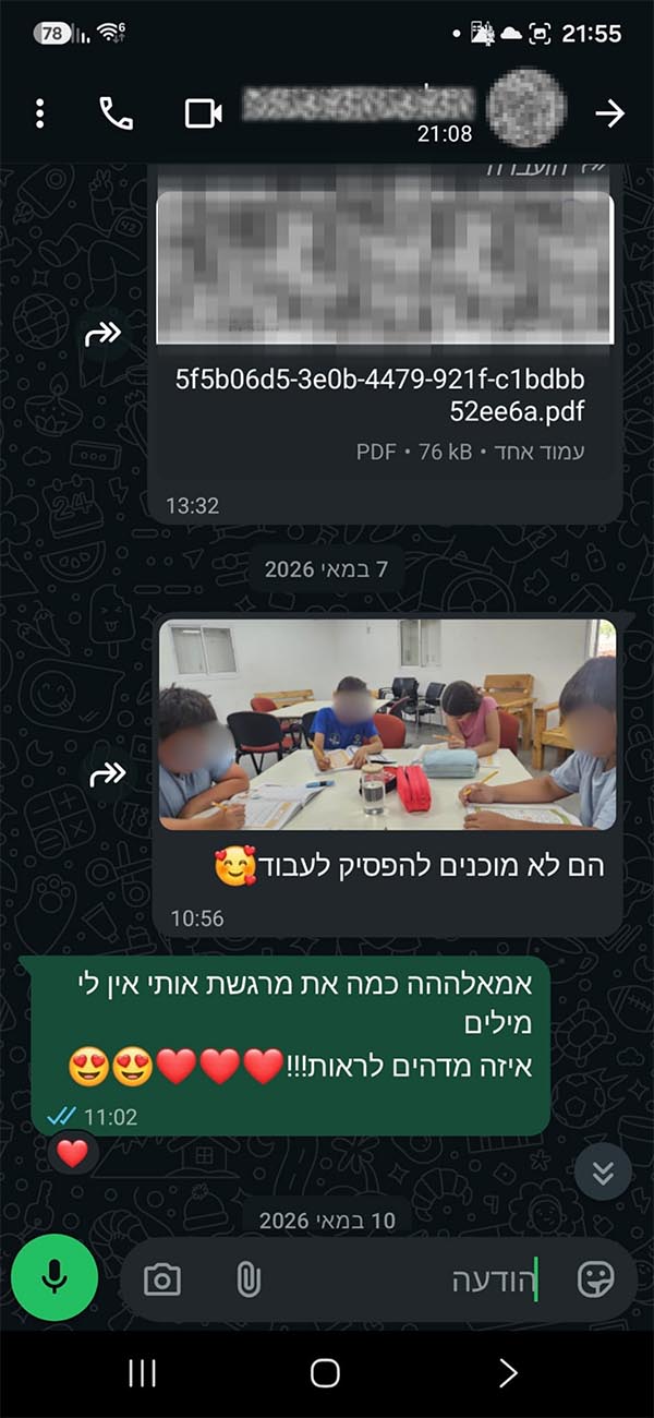 עיצוב ללא שם - 9