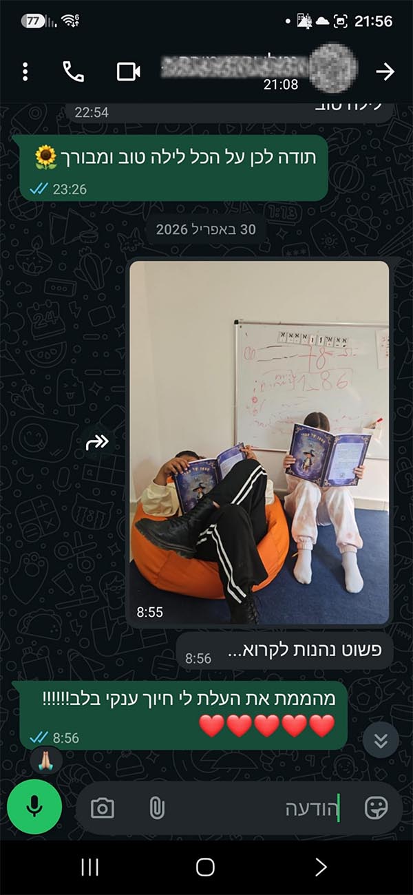 עיצוב ללא שם - 9