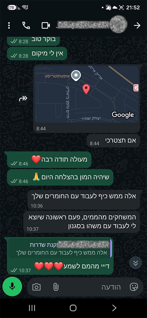 עיצוב ללא שם - 9