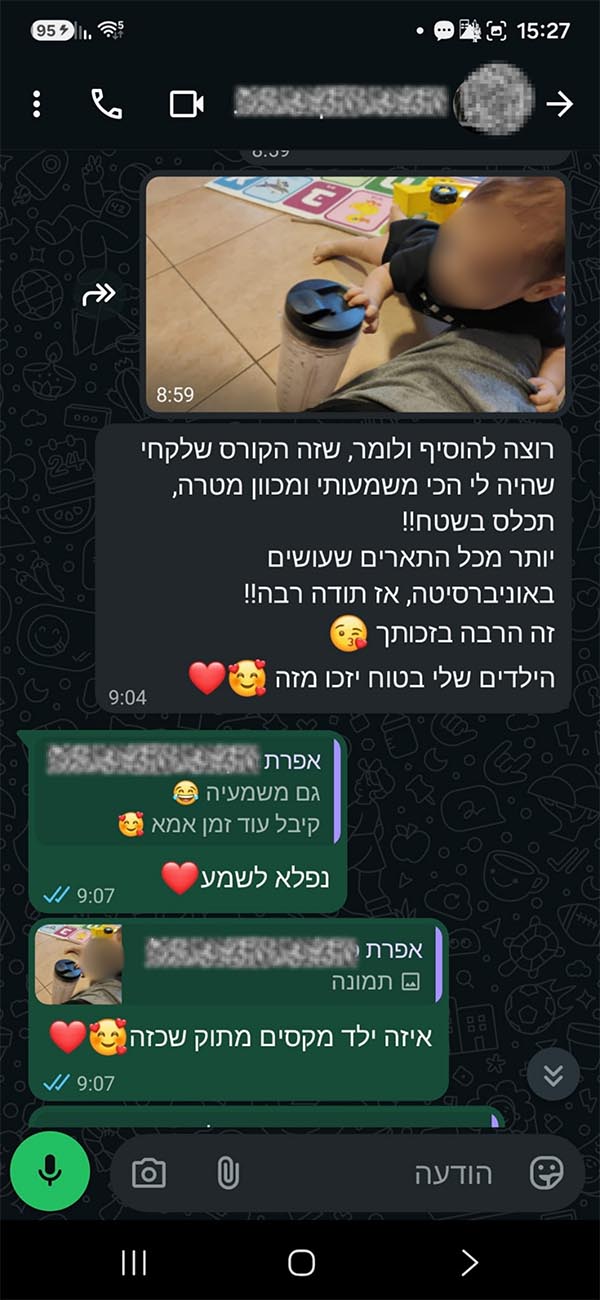 עיצוב ללא שם - 9