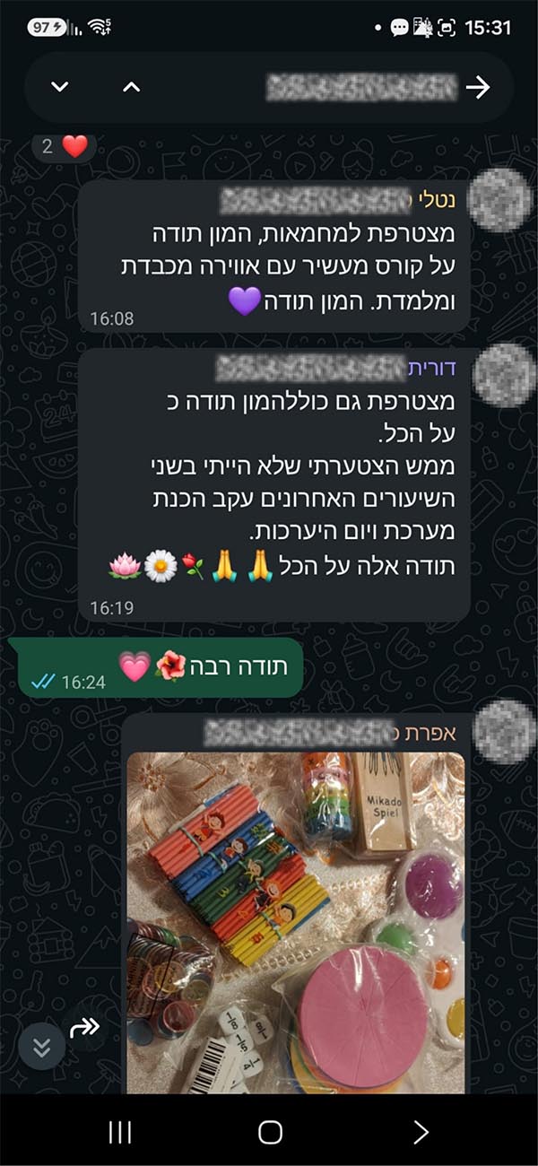 עיצוב ללא שם - 9