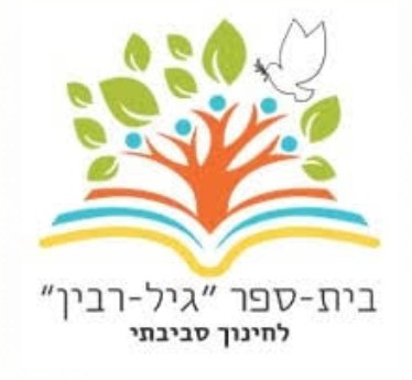 לוגו גיל רבין