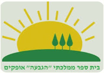 לוגו הגבעה
