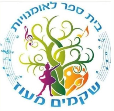 שקמים מעוז